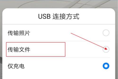 电脑音乐怎么传华为(如何将电脑中的音乐传输到华为设备) 电脑音乐怎么传华为(如何将电脑中的音乐传输到华为设备)