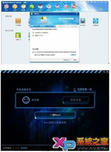 华为无电脑怎么root(华为无电脑Root操作指南) 华为无电脑怎么root(华为无电脑Root操作指南)