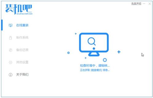 华为电脑怎么下载鬼魂(华为电脑如何下载鬼魂游戏攻略) 华为电脑怎么下载鬼魂(华为电脑如何下载鬼魂游戏攻略)