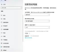 华为怎么设置电脑名字(华为电脑如何设置电脑名字)