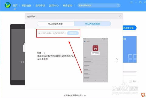华为电脑便签怎么搜索(华为电脑便签搜索功能详解,轻松查找你的笔记) 华为电脑便签怎么搜索(华为电脑便签搜索功能详解,轻松查找你的笔记)