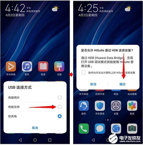 华为手机怎么测试电脑(华为手机测试电脑的方法和步骤) 华为手机怎么测试电脑(华为手机测试电脑的方法和步骤)