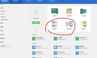 华为视频怎么导电脑(华为视频导入电脑的详细步骤指南) 华为视频怎么导电脑(华为视频导入电脑的详细步骤指南)