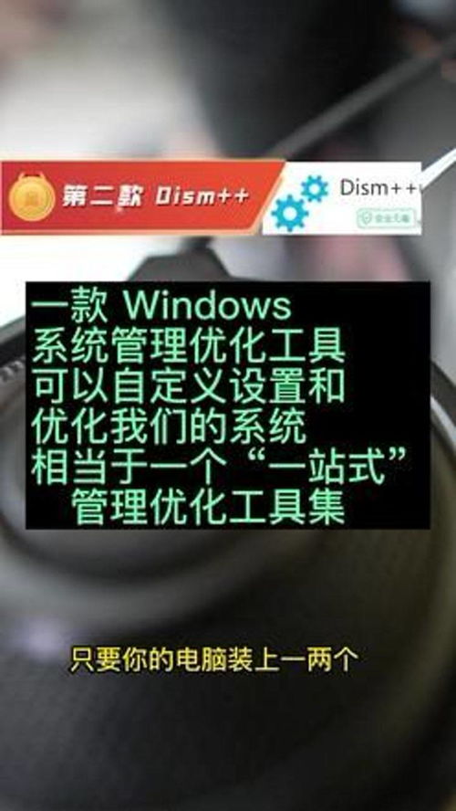 华为电脑管家怎么隐藏(华为电脑管家隐藏技巧，轻松实现桌面管理的秘密武器)