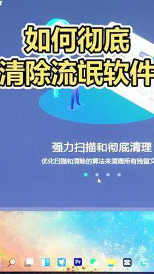 华为电脑管家怎么隐藏(华为电脑管家隐藏技巧，轻松实现桌面管理的秘密武器)