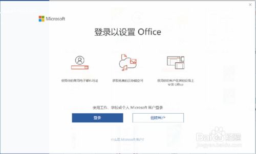 华为电脑怎么注册office(华为电脑如何注册Office,详细步骤与注意事项) 华为电脑怎么注册office(华为电脑如何注册Office,详细步骤与注意事项)