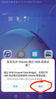 华为电脑怎么不能联网(华为电脑无法联网问题解析) 华为电脑怎么不能联网(华为电脑无法联网问题解析)