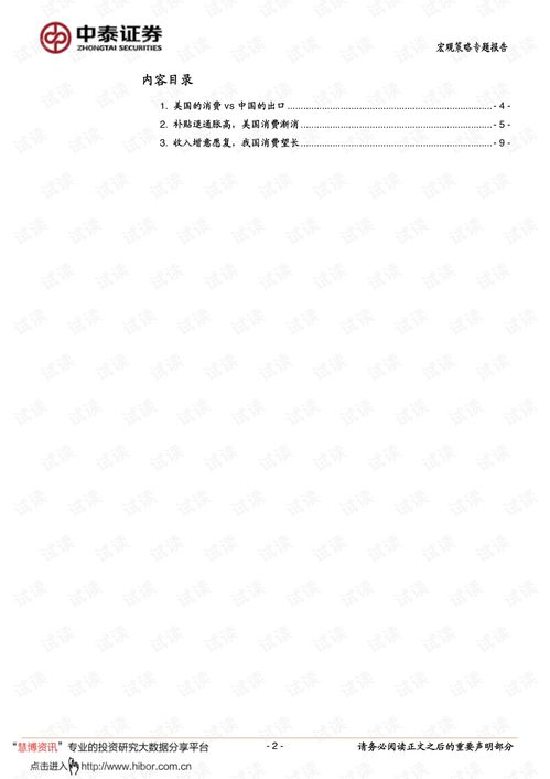 车载电脑怎么连接华为(车载电脑如何连接华为,技术与策略详解) 车载电脑怎么连接华为(车载电脑如何连接华为,技术与策略详解)