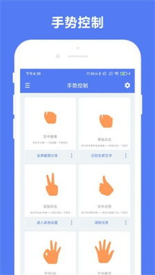 华为手势怎么控制电脑(华为手势控制电脑,操作便捷,体验升级) 华为手势怎么控制电脑(华为手势控制电脑,操作便捷,体验升级)
