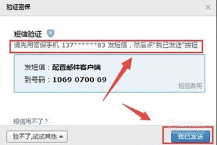 电脑华为邮箱怎么登录(华为邮箱登录指南,如何轻松登录电脑华为邮箱) 电脑华为邮箱怎么登录(华为邮箱登录指南,如何轻松登录电脑华为邮箱)