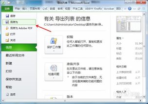 华为电脑excel怎么自动(华为电脑Excel自动操作指南,轻松实现自动化工作流程) 华为电脑excel怎么自动(华为电脑Excel自动操作指南,轻松实现自动化工作流程)