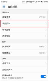 分屏怎么设置 华为电脑(华为电脑分屏设置详解) 分屏怎么设置 华为电脑(华为电脑分屏设置详解)
