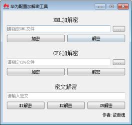 华为电脑怎么加密码(华为电脑如何设置密码,详细步骤与操作指南) 华为电脑怎么加密码(华为电脑如何设置密码,详细步骤与操作指南)