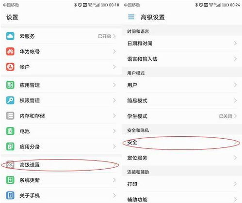 华为短信怎么存电脑(华为短信存储至电脑的详细步骤) 华为短信怎么存电脑(华为短信存储至电脑的详细步骤)