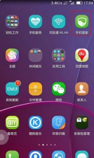 华为电脑怎么使用内存(华为电脑如何使用内存—内存管理与优化指南) 华为电脑怎么使用内存(华为电脑如何使用内存—内存管理与优化指南)