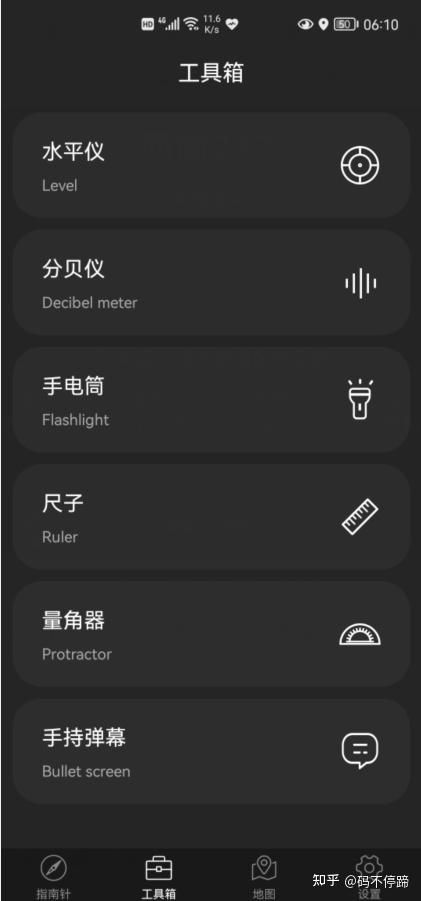 华为电脑怎么查系列(华为电脑系列查询方法与指南) 华为电脑怎么查系列(华为电脑系列查询方法与指南)