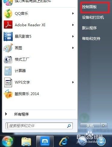 华为电脑怎么关掉触摸(华为电脑如何关闭触摸功能,详细步骤与操作指南) 华为电脑怎么关掉触摸(华为电脑如何关闭触摸功能,详细步骤与操作指南)