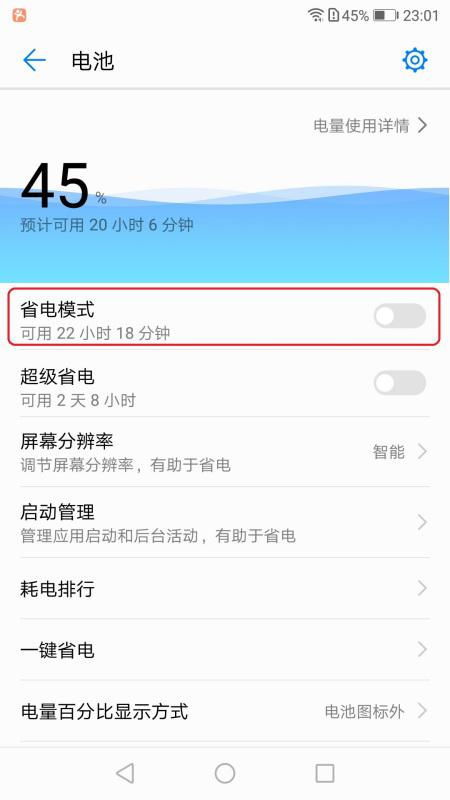 华为电脑日期怎么修改(华为电脑日期修改步骤详解) 华为电脑日期怎么修改(华为电脑日期修改步骤详解)
