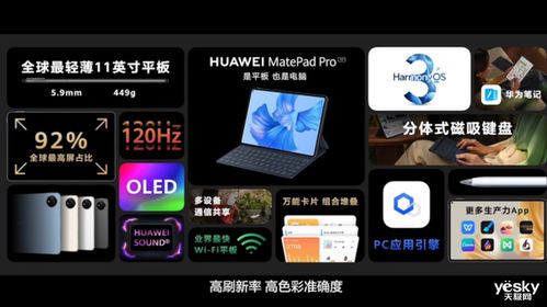 电脑怎么使用华为音乐(华为音乐电脑使用指南,轻松享受高品质音乐体验) 电脑怎么使用华为音乐(华为音乐电脑使用指南,轻松享受高品质音乐体验)