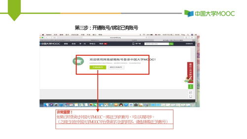 电脑怎么华为账号登录(华为账号登录电脑,步骤与操作指南) 电脑怎么华为账号登录(华为账号登录电脑,步骤与操作指南)