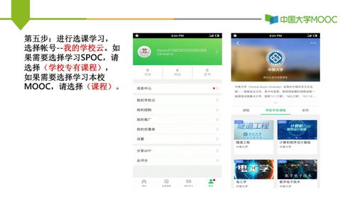 电脑怎么华为账号登录(华为账号登录电脑,步骤与操作指南) 电脑怎么华为账号登录(华为账号登录电脑,步骤与操作指南)