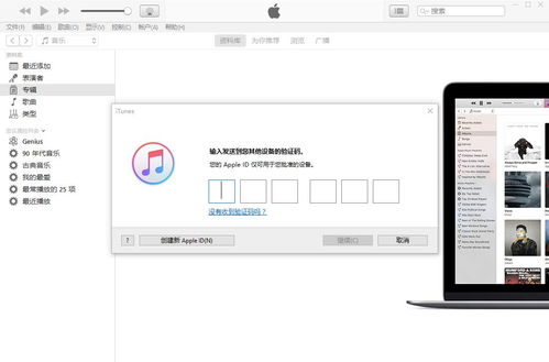 华为电脑怎么用itunes(华为电脑与iTunes的完美结合,同步、管理与娱乐的全方位指南) 华为电脑怎么用itunes(华为电脑与iTunes的完美结合,同步、管理与娱乐的全方位指南)