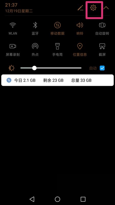 华为电脑怎么设置手纹(华为电脑手纹设置指南) 华为电脑怎么设置手纹(华为电脑手纹设置指南)
