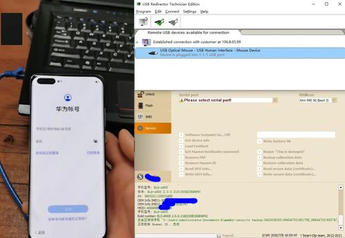 华为电脑账号怎么取消(华为电脑账号取消步骤详解) 华为电脑账号怎么取消(华为电脑账号取消步骤详解)