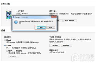 ios怎么连接华为电脑(iOS设备如何连接华为电脑,详细步骤与注意事项) ios怎么连接华为电脑(iOS设备如何连接华为电脑,详细步骤与注意事项)