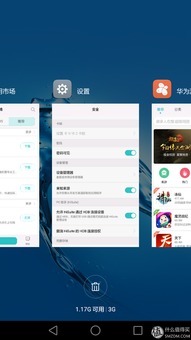 华为电脑 怎么切换界面(华为电脑界面切换指南,轻松掌握多任务操作) 华为电脑 怎么切换界面(华为电脑界面切换指南,轻松掌握多任务操作)