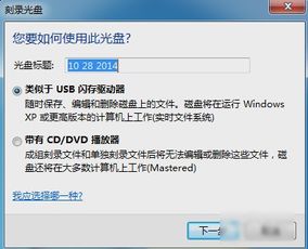 华为电脑怎么弹出cd(华为电脑如何弹出CD,详细步骤与常见问题解析) 华为电脑怎么弹出cd(华为电脑如何弹出CD,详细步骤与常见问题解析)