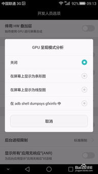 华为电脑gpu怎么设置(华为电脑GPU设置详解，如何优化你的游戏体验)