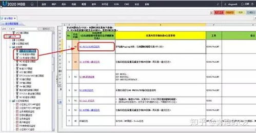 华为电脑怎么列目录(华为电脑如何轻松列目录,详细步骤与操作指南) 华为电脑怎么列目录(华为电脑如何轻松列目录,详细步骤与操作指南)
