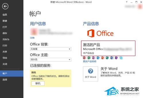 华为电脑怎么没有office(华为电脑与Office软件的缺失,探究背后的原因与解决方案) 华为电脑怎么没有office(华为电脑与Office软件的缺失,探究背后的原因与解决方案)