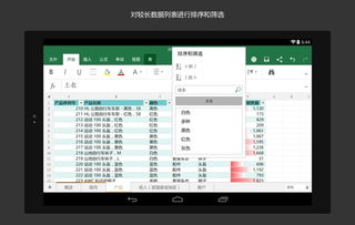 华为电脑怎么下载excel(华为电脑下载Excel软件的详细步骤指南) 华为电脑怎么下载excel(华为电脑下载Excel软件的详细步骤指南)