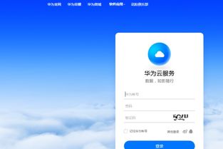 华为电脑丢了怎么处理(华为电脑丢失处理指南,应对策略与实用建议) 华为电脑丢了怎么处理(华为电脑丢失处理指南,应对策略与实用建议)