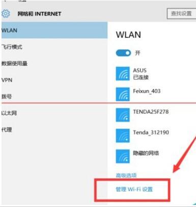 华为电脑怎么搜wifi(华为电脑如何搜索并连接Wi-Fi网络)