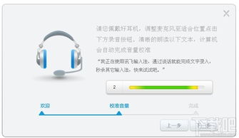华为电脑怎么语音录入(华为电脑语音录入功能详解) 华为电脑怎么语音录入(华为电脑语音录入功能详解)