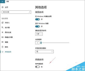 华为电脑怎么设置符号(华为电脑符号设置详解,轻松掌握符号设置技巧) 华为电脑怎么设置符号(华为电脑符号设置详解,轻松掌握符号设置技巧)