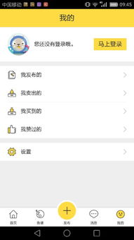 华为电脑怎么跳过登录(华为电脑跳过登录的方法与步骤解析) 华为电脑怎么跳过登录(华为电脑跳过登录的方法与步骤解析)