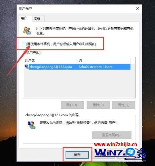 华为电脑屏保怎么去除(华为电脑屏保如何去除) 华为电脑屏保怎么去除(华为电脑屏保如何去除)