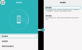 怎么检测华为电脑真假(如何检测华为电脑真假) 怎么检测华为电脑真假(如何检测华为电脑真假)