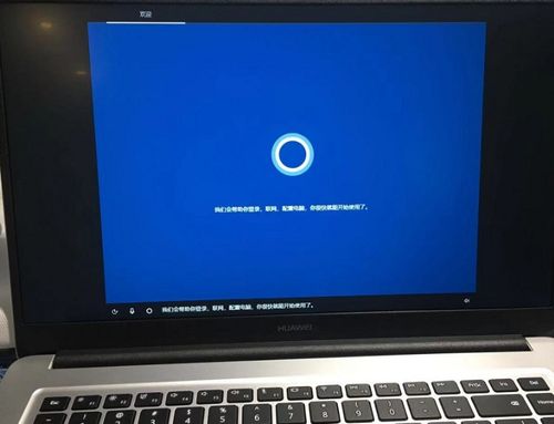 还原电脑华为怎么操作(华为电脑还原操作指南) 还原电脑华为怎么操作(华为电脑还原操作指南)