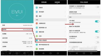 华为电脑怎么进入设置(华为电脑如何进入设置菜单的详细指南) 华为电脑怎么进入设置(华为电脑如何进入设置菜单的详细指南)