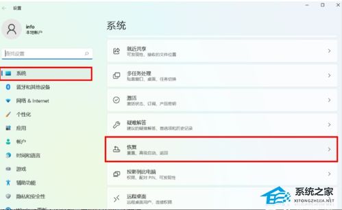 华为怎么重置电脑出现(华为电脑重置问题及解决方案) 华为怎么重置电脑出现(华为电脑重置问题及解决方案)