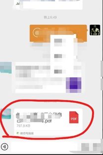 华为电脑pdf怎么打印(华为电脑PDF文件打印步骤详解) 华为电脑pdf怎么打印(华为电脑PDF文件打印步骤详解)