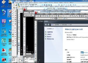 华为电脑怎么用cad(华为电脑使用CAD软件的操作指南) 华为电脑怎么用cad(华为电脑使用CAD软件的操作指南)