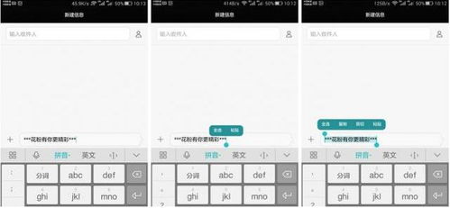 华为电脑顿号怎么输入(华为电脑顿号输入指南) 华为电脑顿号怎么输入(华为电脑顿号输入指南)