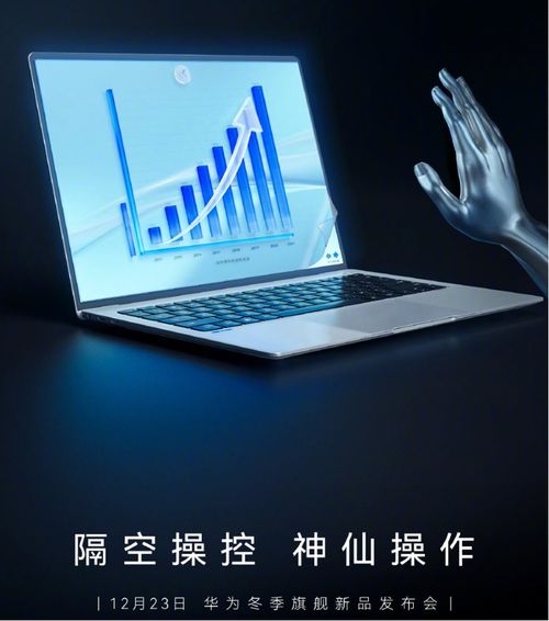 华为电脑手势怎么操作(华为电脑手势操作指南) 华为电脑手势怎么操作(华为电脑手势操作指南)
