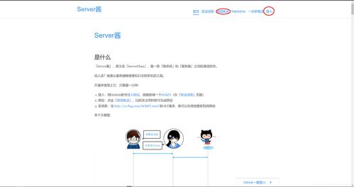 华为nas怎么连电脑(华为NAS与电脑的连接指南) 华为nas怎么连电脑(华为NAS与电脑的连接指南)